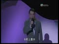 快版x10mins 小明上廣州 李家仁醫生