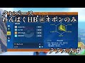 【ポケモンsv】【受けループ】勝率8割超えの純正受けループを紹介します