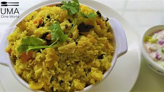 ഒരു ഈസി വെജിറ്റബിൾ റൈസ് | vegetable rice recipes in malayalam | uma dine world