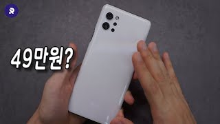 LG 스마트폰이 드디어 괜찮은 가격에!! LG Q92 살펴보기 (a.k.a 49만원)