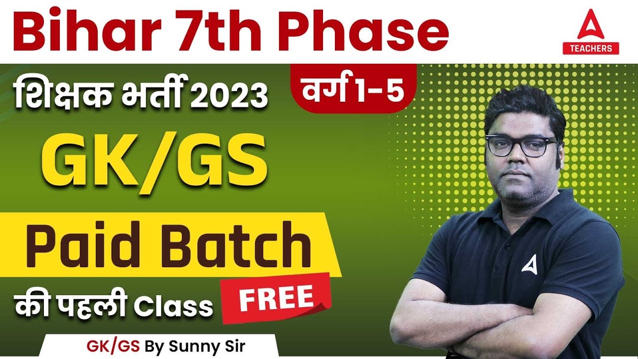 Bihar 7th Phase Classes 2023 Bihar Gk Gs Paid Class For Bpsc Teacher