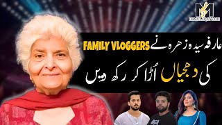 Arfa Sayeda EXPOSES Family Vloggers Secrets | Podcast with Syed Hassan Zada | IMS