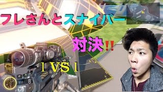 fps実況〜【COD BO3】スナイパー怠慢やってみた‼️