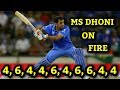 Dhoni's Best Finisher  in Cricket History : 4,6,4,4,6,4,6,6,4,4