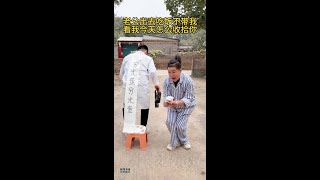 让你出去吃饭不带我，今天看我怎么收拾你 #搞笑 @快手创作者中心(O40300138) @快手热点(O40300129) @快手搞笑(O40300109)