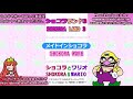 ワリオが戦わないワリオランド「ショコラ日和」 wario does not fight 「shokora day」