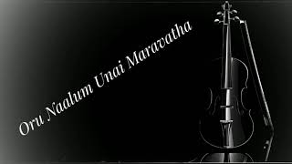 Oru Naalum Unai Maravatha | HQ Audio Quality | Ilayaraja Tamil Hit Songs | Rajini | SPB|