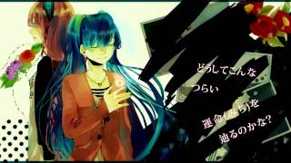 If~また君に会えたら~ feat.初音ミク\u0026巡音ルカ【オリジナル】