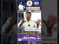 తెలంగాణ రాష్ట్రం వచ్చిందా.. teenmarmallanna qnewshd