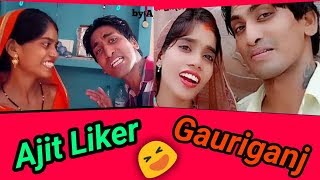 AJIT LIKER GAURIGANJ || FUNNY VIGO VIDEO  CRINGE || Absolute Aryan ||