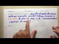 19.1.1 การแผ่คลื่นแม่เหล็กไฟฟ้าของวัตถุดำ ฟิสิกส์ ม.6 บทที่ 19 ฟิสิกส์อะตอม โดย สุนทร พิมเสน