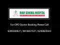 for opd doctor booking please call 8910657537 6289300927 6290820343 ruby general hospital