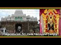 Nagalapuram Temple History | Vedanarayana Perumal Temple | Matsya avatar | Nagalapuram