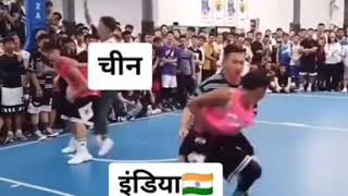 #India India vs china || basketball || 😂😂
