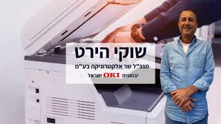 שוקי הירט - 4 טעויות שאתם עושים כשאתם רוכשים דיו למדפסת שלכם