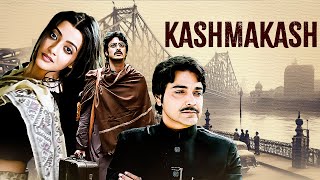 Bollywood Classic Romantic Thriller : KASHMAKASH (Noukadubi) | Riya Sen, Raima Sen, Jishu Sengupta