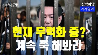 2024.02.01 투사모 화이팅!!!