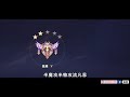 我把凡恩玩壞了『魔物雙修の超強裝備』直接刷新你對射手的三觀！【佑哥】