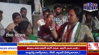 చౌటపల్లి గ్రామంలో గడప గడపకు కాంగ్రెస్ పార్టీ  ప్రోగ్రాంలో మాధవి రెడ్డి:  DNB NEWS