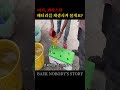 잘생긴애가 배터리 고치는 방법 파키스탄 ep.128