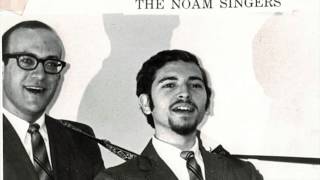 Noam Singers V'yedah 1969