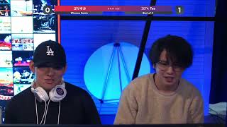 スマパ！ #121 WSF - ゴリオカ ジョーカー vs Tea パックマン/カズヤ - スマブラ 大会 SmashParty!#121 Joker vs Pac-Man/Kazuya