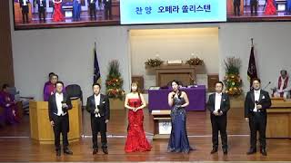 79회 중부연회 /안수집례 감독님과 안수목사/입장 공포 강희욱목사/  안수자 호명 연회서기 김복환목사 /집례 박명홍 감독 /찬양: 다 같이 기도:민중인 감리사(