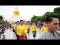 khlong yao sin isan maha sarakham university worshiping phra that na dun 2018 24.02.2018