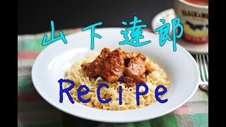 山下達郎《Recipe》 (レシピ) -  Covered by Edison Hung