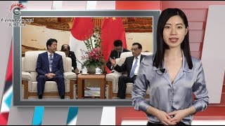 北京高规格接待安倍   他却另有打算  |  习南巡为何如此低调，讲话只有2秒  |  央视孔琳琳被警方起诉或判两年 （《万维微播》 20181025）