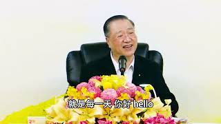 2019年10月5日 悉尼周六联谊会 卢军宏台长开示视频