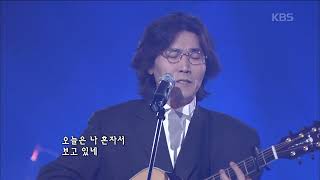 김목경(Kim, Mokkyung) - 어느 60대 노부부의 이야기 [콘서트7080] | KBS 20080126 방송