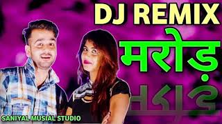 Dj rahul   Mohit Sahrma New Haryanvi DJ Song 💕 Marod मरोड 💕 Dj Arun SaniYal oPclRmDK zk 720p