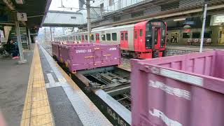 【KK入場】DD200-4+コキ西小倉駅発車(電子ホーンあり)