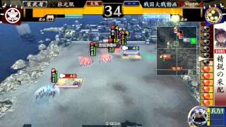 【戦国大戦】魏武使いが精鋭采配を使ったらこうなった02【VS天下人】