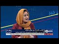 pas az khabar 05 oct 2019 پس از خبر گرامی‌داشت از روز جهانی معلم