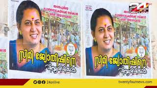 ചരിത്രം പേറുന്ന തിരുവനന്തപുരം നഗരസഭയിലെ ചാല വാർഡ് തെരഞ്ഞെടുപ്പ് കാലത്തും വ്യത്യസ്തമാണ്