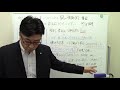 勘違いしないで！日本郵政10 15最高裁判決　中小企業のための「同一労働同一賃金」基本【社労士解説】