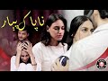 Na Pak Payar | Anzela Abbasi, Huma Nawab, Javed Jamal | Pakistani New Drama 2022 | CK1K