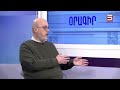 Ինտեգրումը թուրքական աշխարհին կնշանակի Հայաստանի ոչնչացում. կարծիքներ Թեհրանից