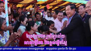 សំណាងថ្មដាវាសនាវាលវែង||អ៊ាម វន្នី,សុវត្តិឌី ធារិកា