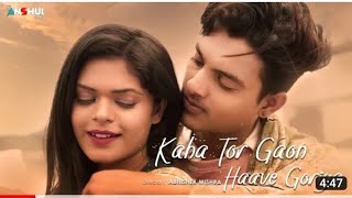 Kaha Tor Gaon Haave Goriya - Dj AnshulNagri | Rajan & Jyoti | Bhupesh & Deepali new cg song