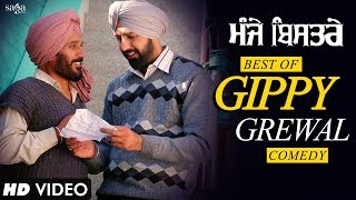 Best Of Gippy Grewal Comedy | Punjabi Comedy Scene | Manje Bistre | Funny Movie | Saga Music