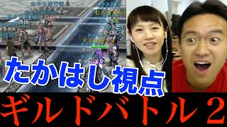 【アヴァベルGvG】ギルドバトル(BABEL vs おやつ旅行記) [たかはしくん視点]