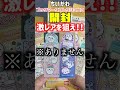 【ちいかわ】ブックマークコレクション3開封でシークレットを当てたい！【ちいかわグッズ】【おはるのちい活】【chiikawa】 ちいかわ