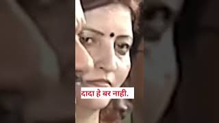 हा पत्रकार लईच जळका आहे राव#politics#funny#अजितदादा#comedy#news#walmikkarad#pune