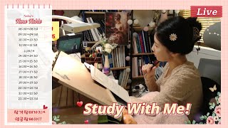 [24.10.17] 08:00~23:00  study with me live  / 스터디윗미 실시간 /  ✍ 법무사 / 법공부