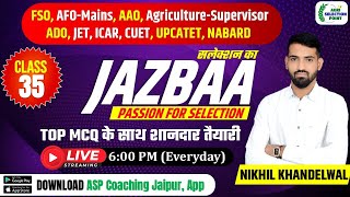 [35] Agronomy For JET ICAR UPCATET | Best Agriculture Coaching In Rajasthan | ASP Coaching