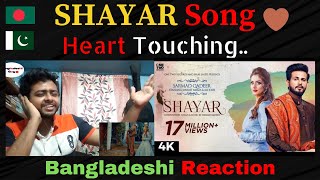 Shayar By Sarmad Qadeer | Jannat Mirza & Ali Josh | Bilal Saeed |  Bangladeshi Guy | Reaction