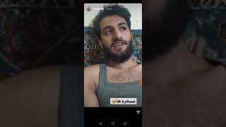 چالش خونه خالی 😂 کنار شوهرش به دوست پسرش زنگ میزنه میگه بیا خونمون خالیه شوهرم داره میره